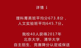 2023陕西中考成绩查询时间及入口